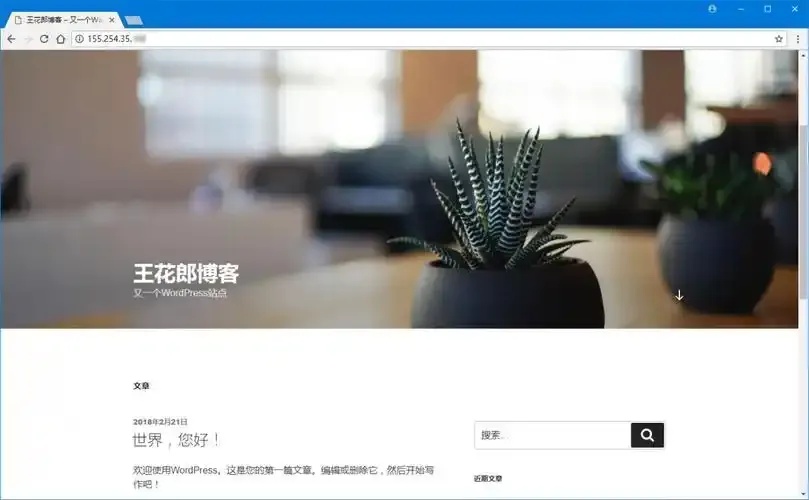 云服务器购买推荐：奇异互动解决方案