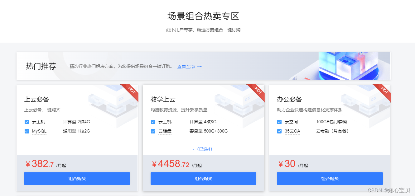 云服务器购买推荐：奇异互动软件，助力您的业务升级