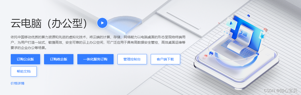 云服务器购买推荐：奇异互动体验