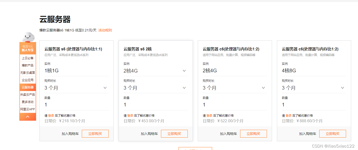 云服务器购买推荐：奇异互动新体验