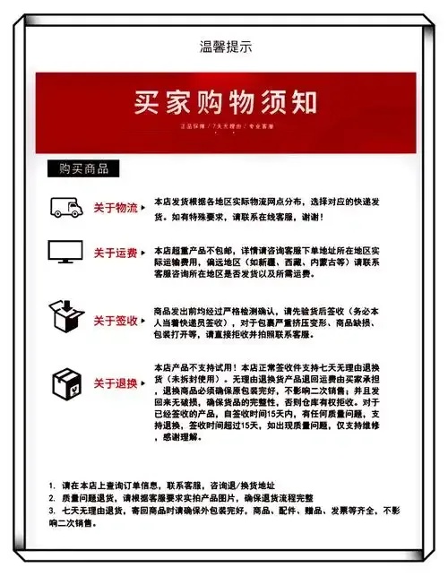 云服务器购买须知：选购指南与注意事项图片解析