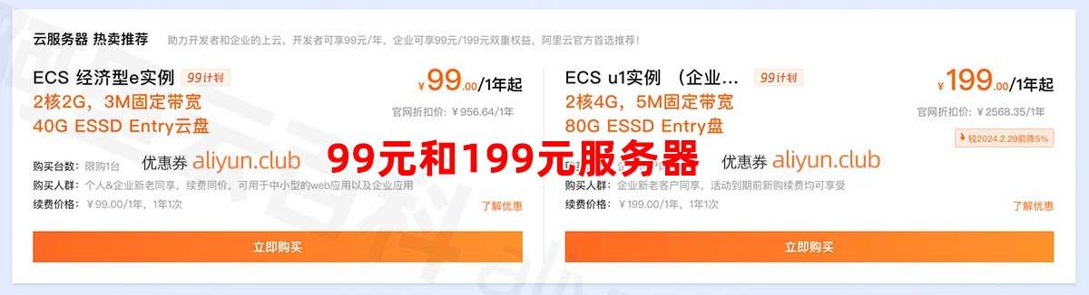 云服务器购买一年费用全解析及主流平台对比