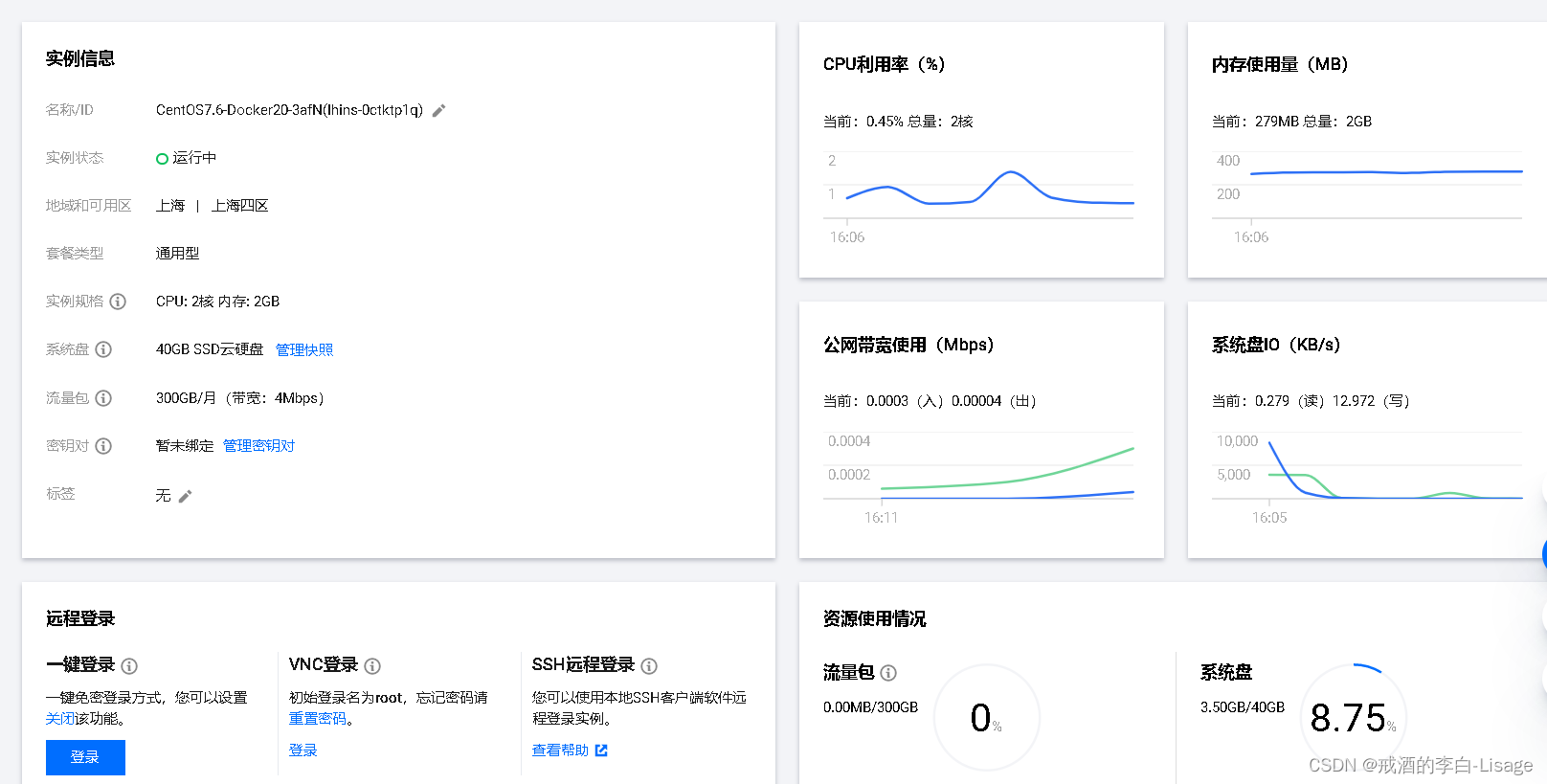 云服务器购买指南：快速上手操作步骤