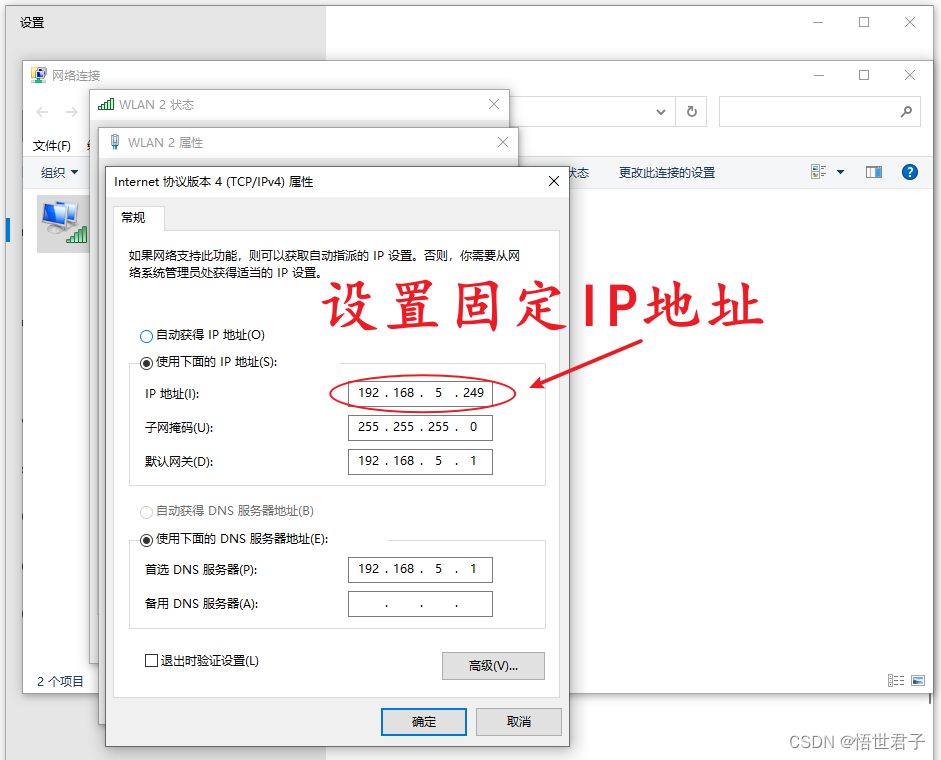 云服务器固定IP地址完全指南：解析与实操