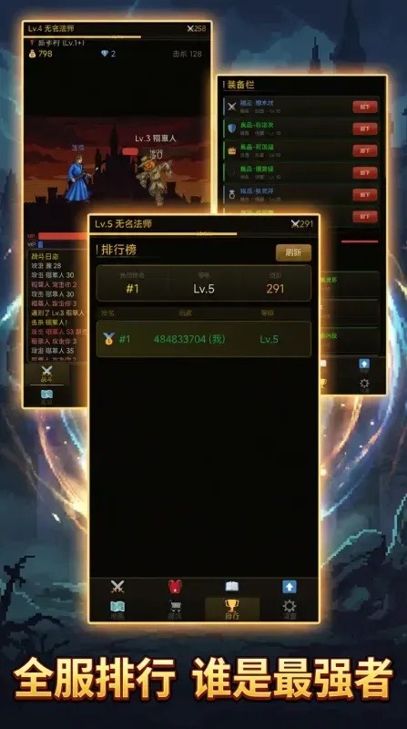 云服务器挂机传奇：高效运维的秘密武器