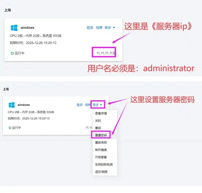 云服务器官网登录入口网页版官方指南