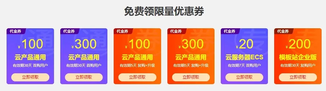 云服务器过期的网站还能用吗？安全风险与维护建议