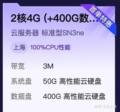 云服务器核心数与内存选购指南