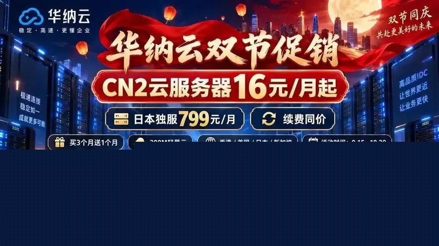 云服务器价格大揭秘：每台多少钱？