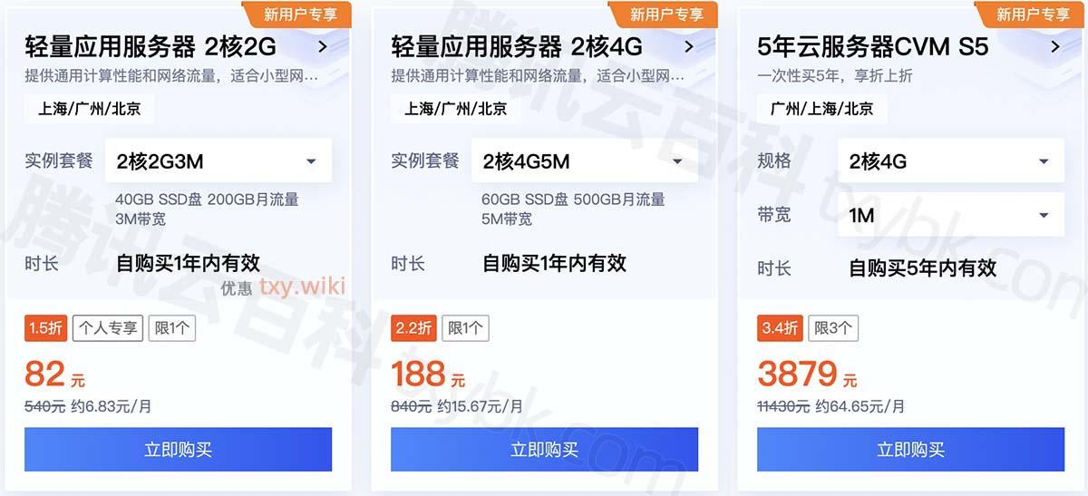 云服务器价格大全：选择最适合您的方案