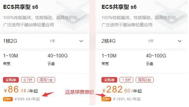 云服务器价格分析：为何如此昂贵？