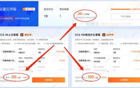 云服务器价格高：如何节省成本？