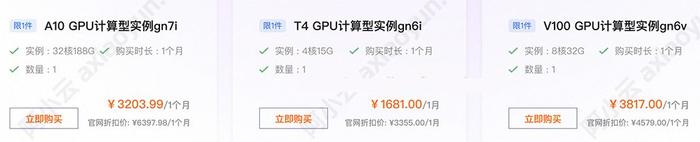 云服务器价格全面解析与选购指南