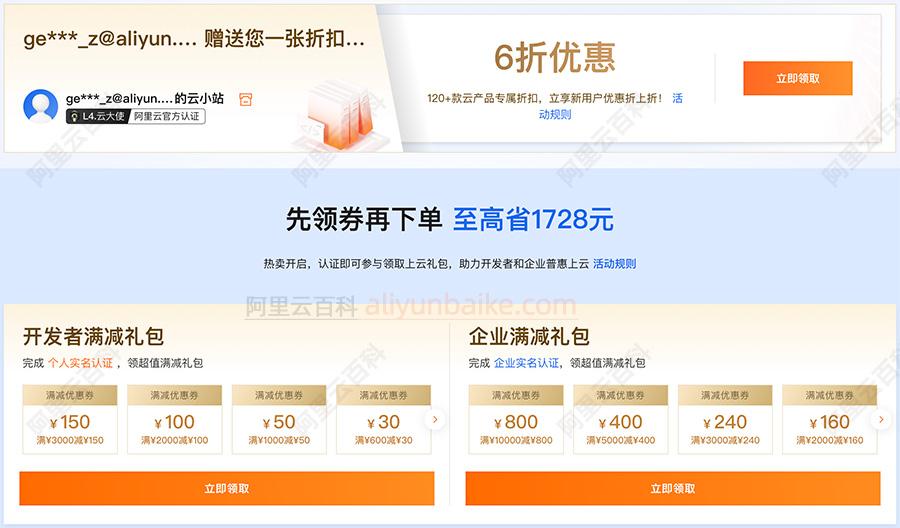 云服务器价格太高，如何节省开支？
