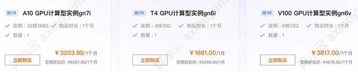 云服务器价格探秘：如何选择适合自己的方案