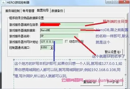 云服务器价格异常：潜在风险与应对策略