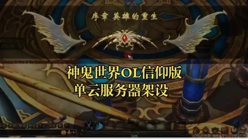 云服务器架设传奇游戏完全解决素材不读取问题