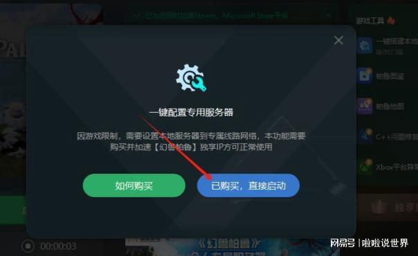 云服务器架设游戏详细指南与步骤解析