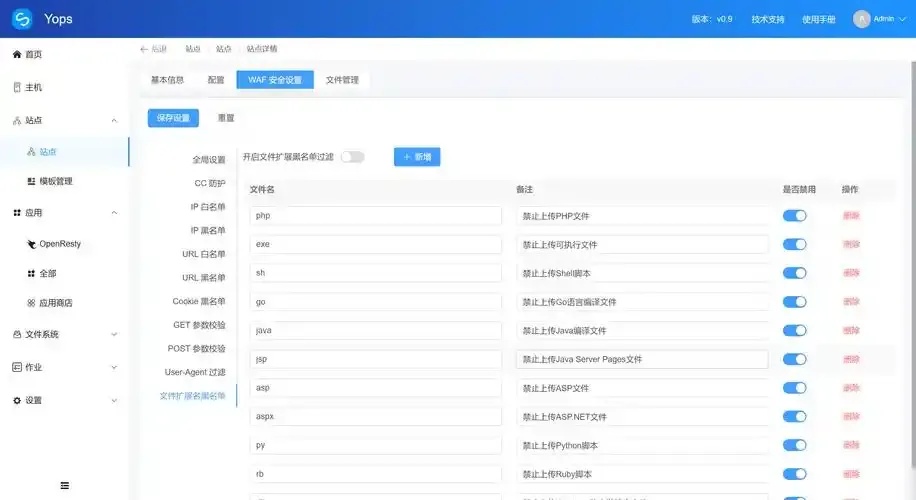 云服务器建站：完整教程与详细步骤指南