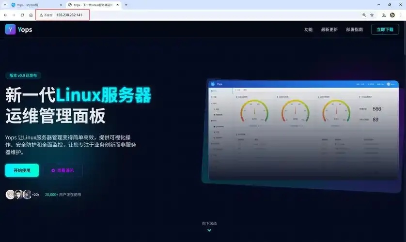 云服务器建站教程：快速上手视频教学