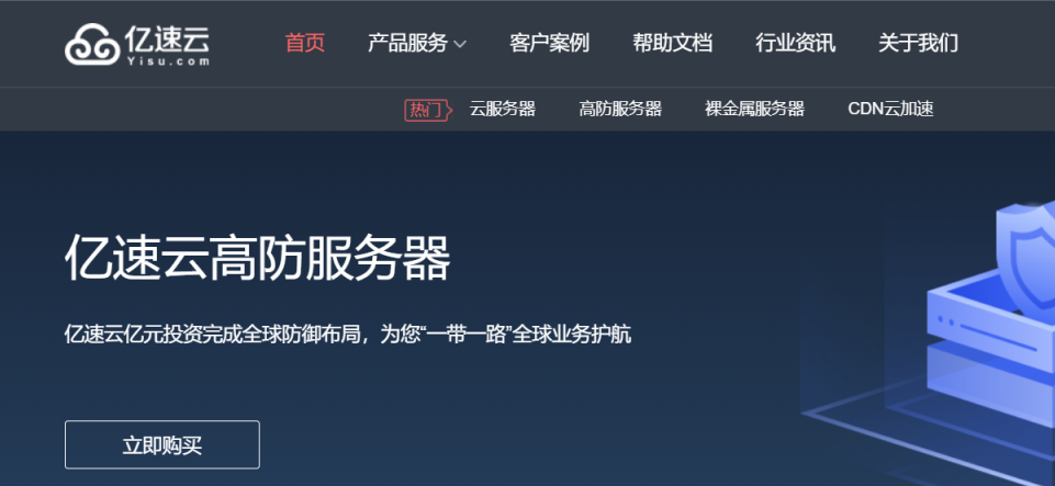 云服务器建站全方位指南：从入门到精通