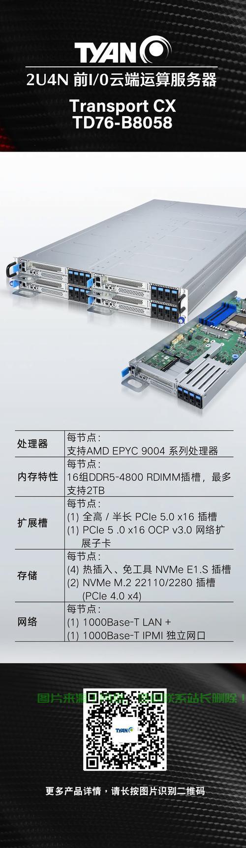云服务器节点搭建与设置方法教程