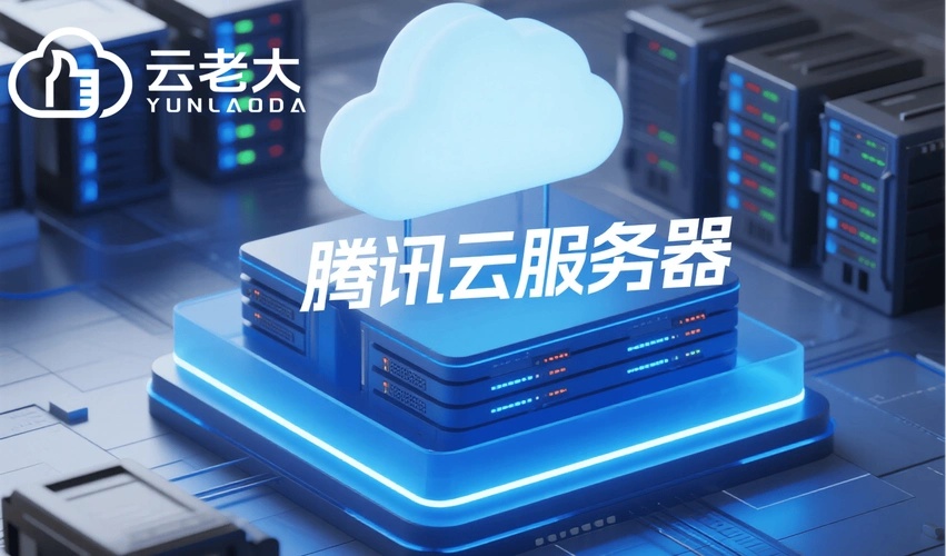云服务器镜像：提升IT效率的关键工具