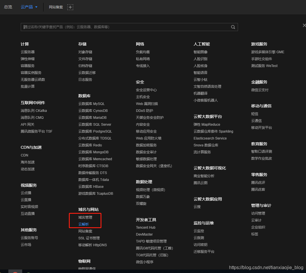 云服务器可以直接IP访问：苹果设备的实用指南