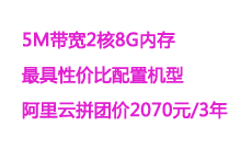 云服务器宽带5m推荐选择指南与优势解析