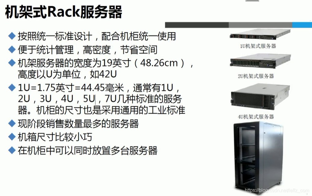 云服务器类型解析：公有云、私有云与专属云全面对比