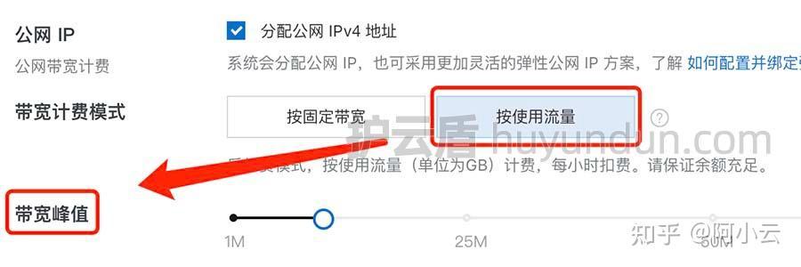 云服务器流量包：高效上网新选择