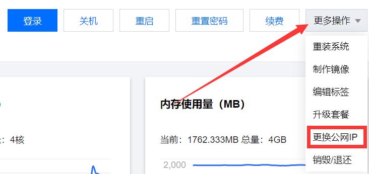 云服务器流量限制：了解实际使用情况