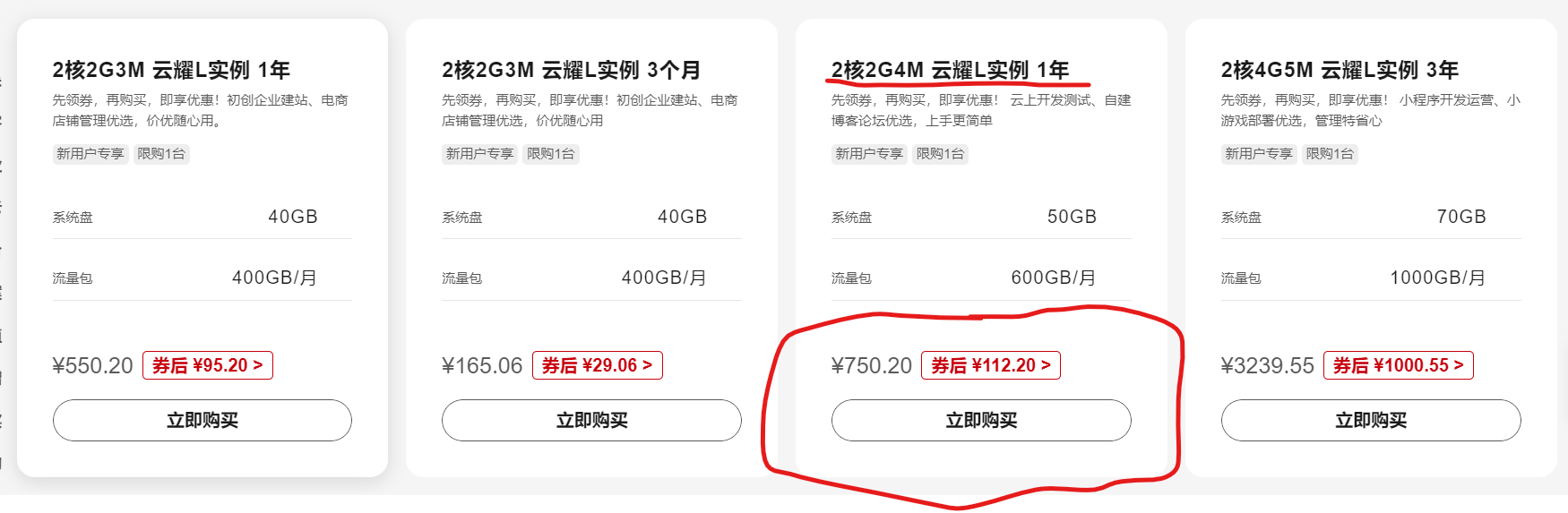 云服务器每月9元流量真的划算吗？知乎用户热议