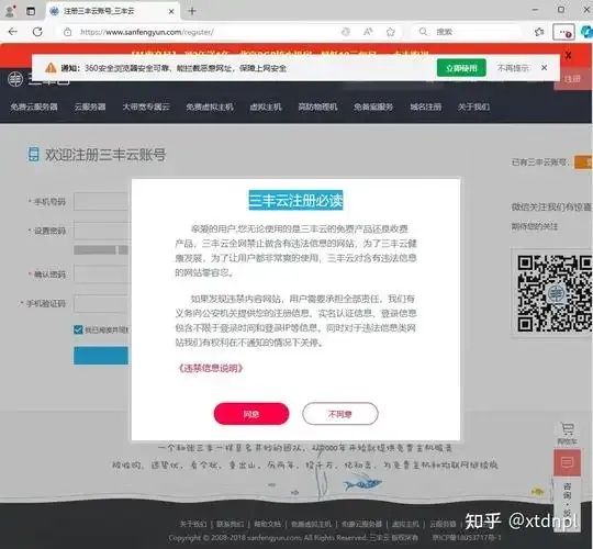 云服务器免费申请：轻松开启云端之旅