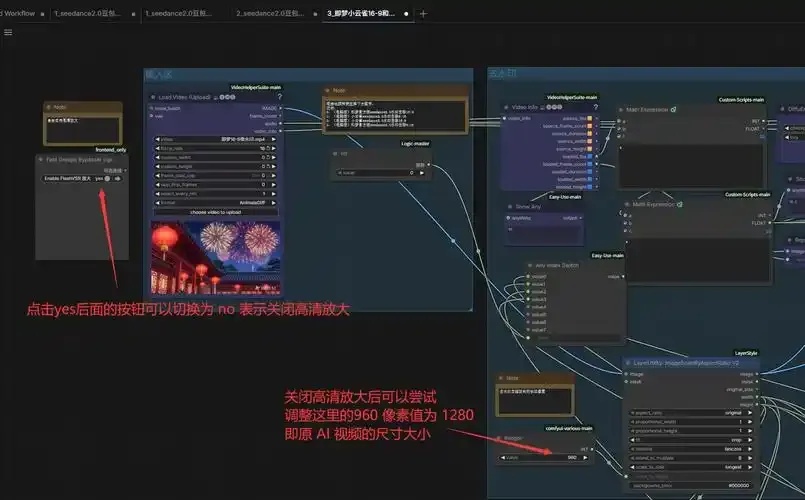 云服务器免费使用方法视频教程下载地址