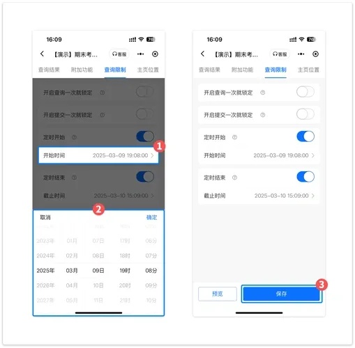 云服务器免费试用时长查询攻略