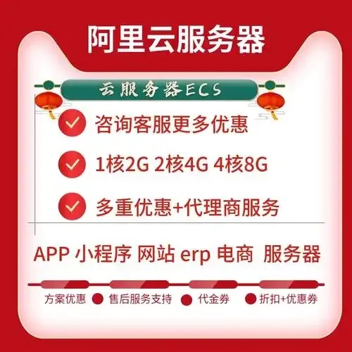 云服务器免费试用一个月全体验：性价比与性能深度评测