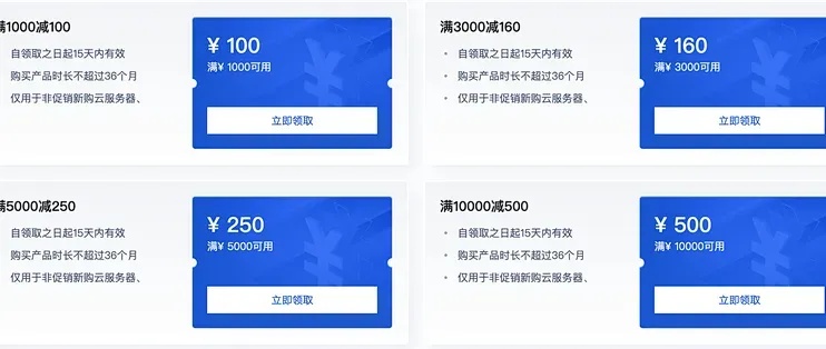 云服务器免费体验：开启您的数字之旅