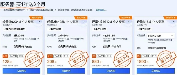 云服务器免费新人优惠：开启您的数字之旅！