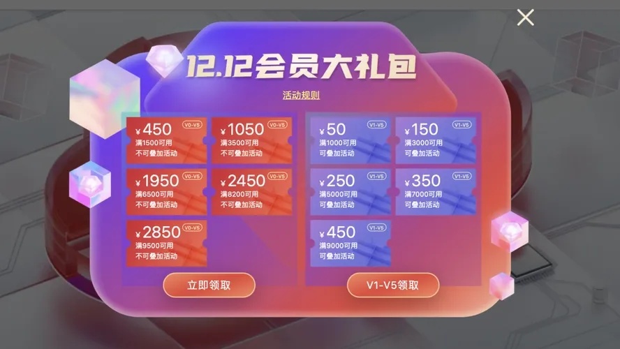 云服务器秒杀：抓住机会，立即购买！