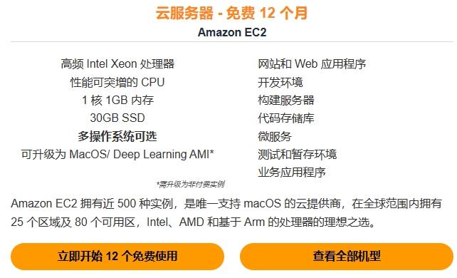 云服务器哪家便宜？最新性价比推荐与价格对比！