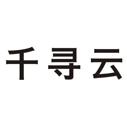 云服务器哪家最划算：品牌解析与价格对比
