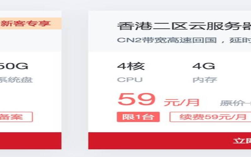 云服务器哪家最稳定：用户测评与比较