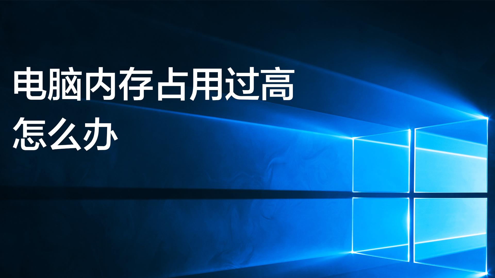 云服务器内存不足：如何解决？