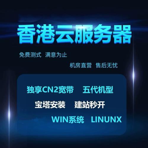 云服务器内存优化：如何高效搭建网站