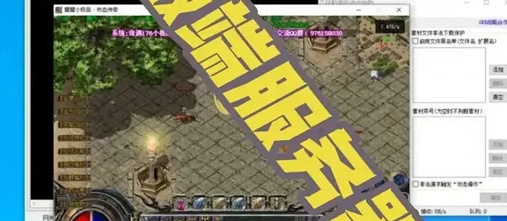 云服务器能否运行传奇游戏？