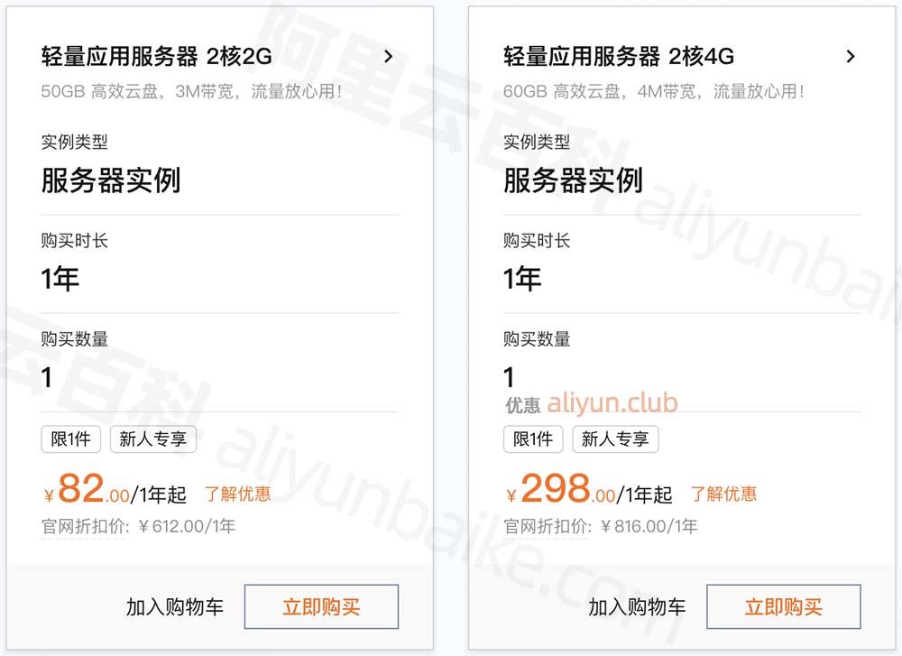 云服务器年费解析：全面了解购买一年的成本与选择
