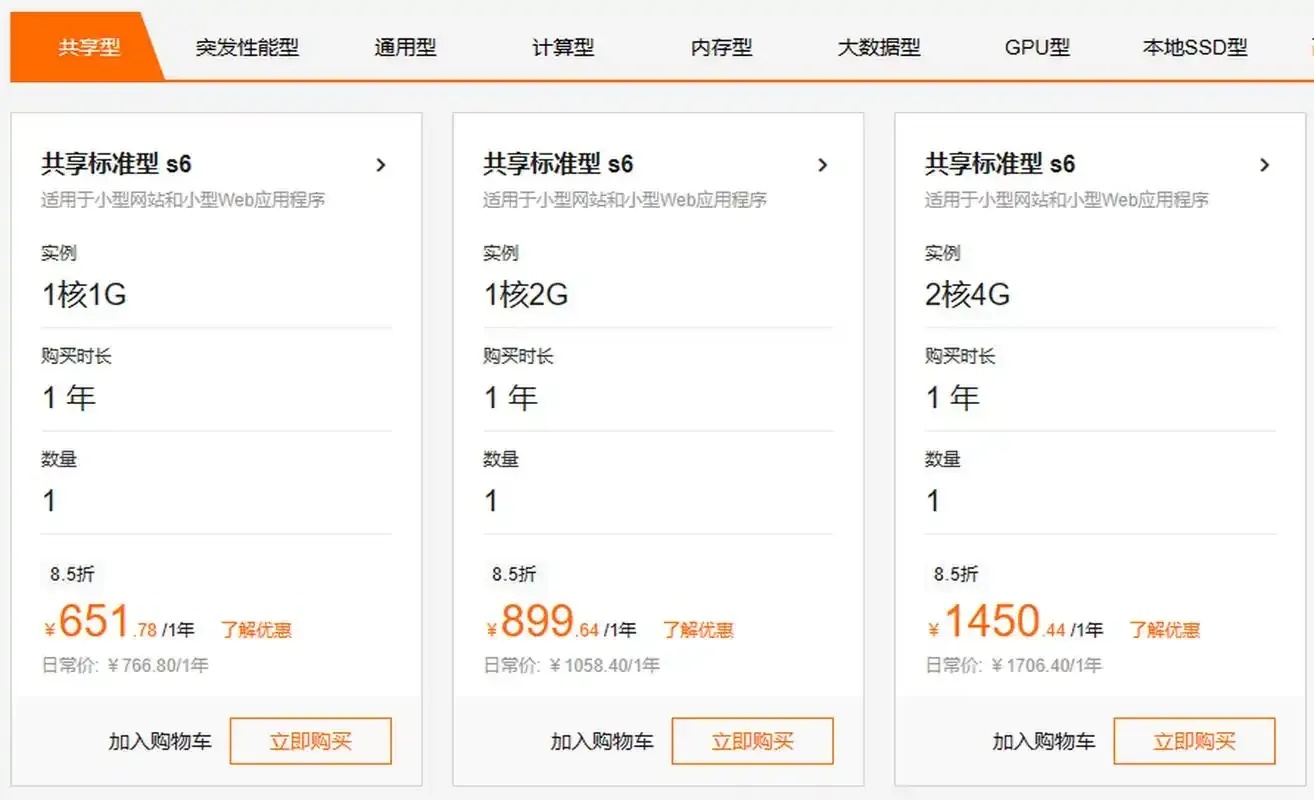 云服务器年租：节省成本的最佳选择