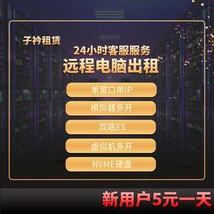 云服务器年租优惠方案：节省成本，提升效率