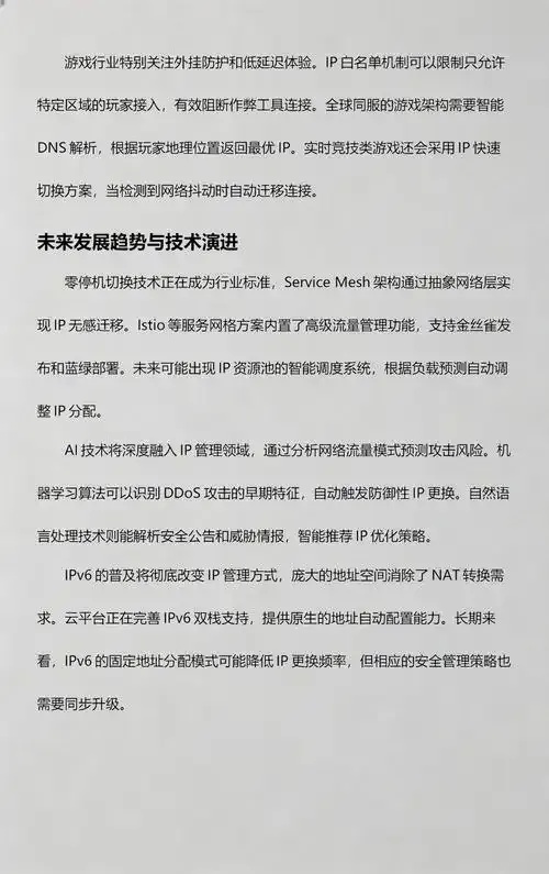 云服务器配置说明书下载大全指南（2024年完整版）